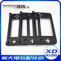 3DSLL case shell C side center frame screen frame 3dsxl shell black button cover