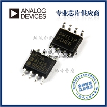 AD8607AR AD8607ARZ AD8607 SOIC-8 Amplifier Chip New