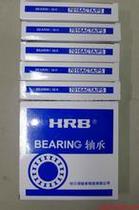 Factory HRB bearing NN3026K machine tool bearing old code 3182126 to ensure complete imports