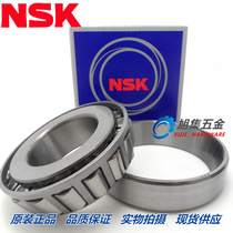Imported Japan NSK HR30207 30208 30209 30210 30211J LR tapered roller bearing