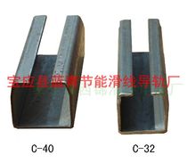 Galvanized C-shaped steel guide rail slide groove driving C32 cable pulley Crane pulley Electroplating equipment cable slide