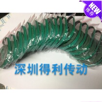 10 SMT connection table belt Track conveyor belt Patch machine belt Custom belt