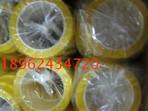 Special high temperature yellow Mara tape for transformer 9 5MM * 66m
