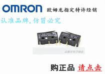 Original imported Omron micro switch SS-5GL swing rod type limit switch travel 5A three legs 125V