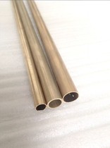 H59 brass tube (outer diameter 9 35MM inner diameter 7 2MM) brass tube can be cut