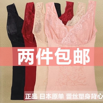 Japanese womens plastic body clothes closeted waist blouses blouses beauty body underwear postpartum tochest tight slim slim fit jacket