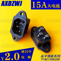  Product plug socket All copper high current male and female three-core power plug 10A15A250V battery car charging
