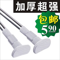 Super thick long bath curtain rod strut telescopic rod stainless steel white 3-4 m curtain rod hanging clothes pole