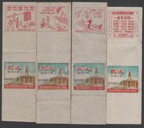 Old Spark Collection State-owned Wuhan Match Factory Animal Production Advertising Volume 4