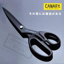 Japanese imported for any fabric non-stick stainless steel scissors handmade scissors tailor scissors 10 4 inches