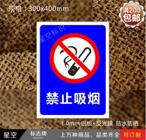 Gas station signage gas station safety sign oil number sign no smoking warning sign