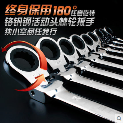 Life-long warranty Live head ratchet fast two-use open plum wrench car repair hardy tool 8-24mm