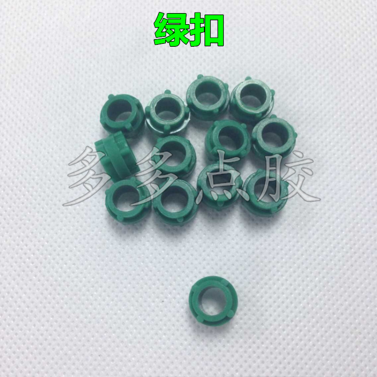Dosing syringe adapter adapter plastic tail green adapter plastic green buckle tap machine accessories