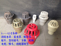 4 inch in-line bottom valve filter showerhead Linyi single open valve check mud sand rebound suction valve