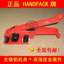 HANDPACK brand PET plastic steel strip manual baler tensioner winch
