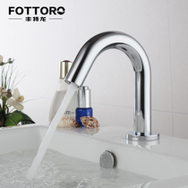 Kindergarten induction faucet children's induction faucet FTL-6171 automatic induction faucet reaches out water
