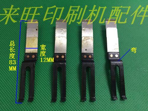 Heidelberg paper sheet press paper sheet Heidelberg printing press accessories