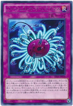 (Yuan Fei brother game king) U.S. and British N Japanese R Sr SER Burgess exotic beast high-footed cup worm