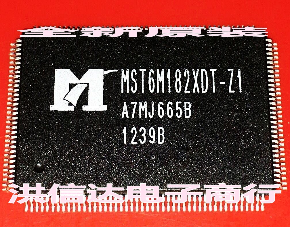 (Hongxinda Electronics) new original spot MST6M182XDT-Z1 LCD chip (direct shooting)