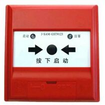 Bay News J-SAM-GST9124A instead of GST9123A fire hydrant button coding type pump start button
