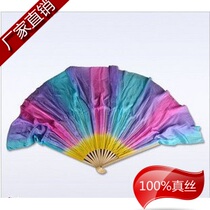 Fan Dance Danqing Double-sided Silk Fan Dance Fan Square Dance Color Yangko Classical Dance Fan Yangko Fan Fan Dance