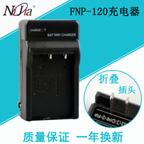 Suitable Patriot H100 DC-H100 ODA HDV-D320 D200 Digital Camera Battery Charger