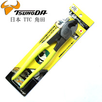 Japan imported TTC Kakuda brand CA-60 cable wire cutters wire cutters 10 inch double-port cable cutters