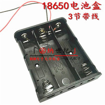 18650 battery box three battery box 18650 3 18650 battery box with wire