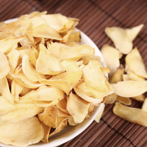 Puxian edible dried lily new goods Xiangxi specialty dry goods farm self-produced dry Lily tablets 250g * 2