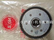 Applicable to Sanyang original wild wolf four-stroke rider RS-125CC motorcycle clutch assembly (set)