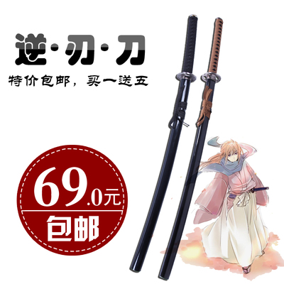 Bhiner Cosplay : Himura Kenshin cosplay costumes