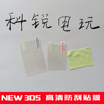  NEW 3DS film protective film Screen film HD film High permeability scratch-resistant