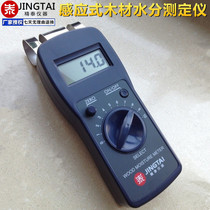 Jingtai SD-C50 induction wood moisture meter Furniture moisture meter tester Measurement and detection humidity meter