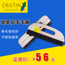 German Christine Dress Wallpaper Wall Paper Construction Tool Horse Mane Hairbrush Wall Paper Short Hairy Brush