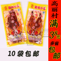 Yanbian specialty authentic Korean flavor Yancheng side dishes (spicy Mingtaiyu) mixed with Mingtaiyu 10 bags