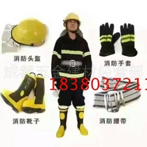 Fire suit 02 type fire clothing combat clothing fire protection clothing set mini fire station firefighters fire protection clothing