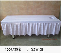 Beauty bedspread Perforated beauty bedspread Massage Bedspread Outpatient bedspread Pure cotton bedspread