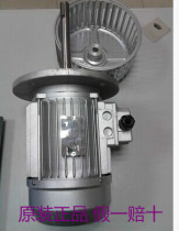 Dedong long shaft fan oven oven fan high temperature resistant motor YS6324 with wind wheel 180W long shaft motor