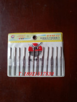 War God Eagle Filing Knife Vibration Filing Knife Pneumatic Filing Knife Mechanical Diamond Flat Slanted Short Filing Knife 12 Sets