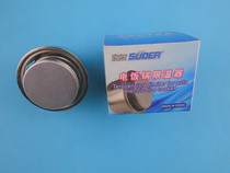 Rice cooker accessories electric rice cooker magnetic steel rice cooker magnetic steel round magnetic steel temperature limiter electric rice cooker thermostat Sol