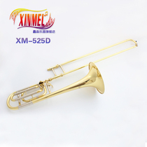 Xinmiao instrument band special advanced tone tone change tenor trombone white copper tube professional performance trombone