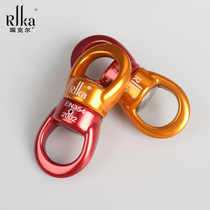 Ruiyao outdoor climbing equipment Universal wheel fixed connector Rotating connecting ring High altitude wheel pulley hanging ring
