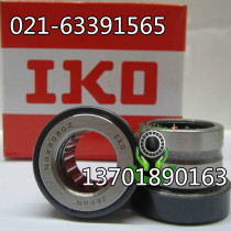 Imported bearings from Japan IKO composite needle bearings NAX2030Z composite thrust needle roller bearings