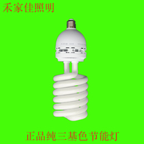 Hejiajia lighting semi-spiral 24W35W45W65W85W86W105WE27 positive white energy-saving light bulb