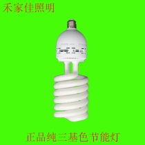 Hejiajia lighting semi-spiral 24W35W45W65W85W86W105WE27 positive white energy-saving light bulb