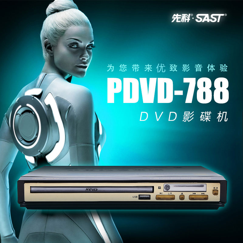 SAST/Schizophrenia PDVD-788 High Definition Blue Photoelectric Film D V D Film Butterfly Player Small DVD Player VCD Home Students English Evd Memory Function CD Children Mini Player