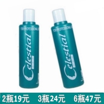 Shilaixiu moisturizing gel water gel cream hair styling 250ml curly hair men and women