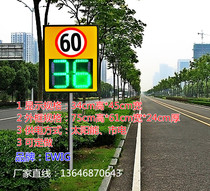 Lai Lai brand EWIG iwei LLCSP vehicle speed display speed limit sign speed feedback meter