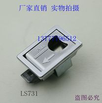 Chuangjiu cabinet lock Flat lock buckle type door lock Cabinet buckle Control cabinet lock door buckle Invisible handle LS731