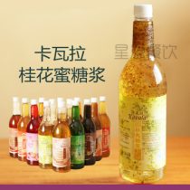 Kavala osmanthus with petal syrup flavor syrup milk tea coffee cocktail flavored syrup